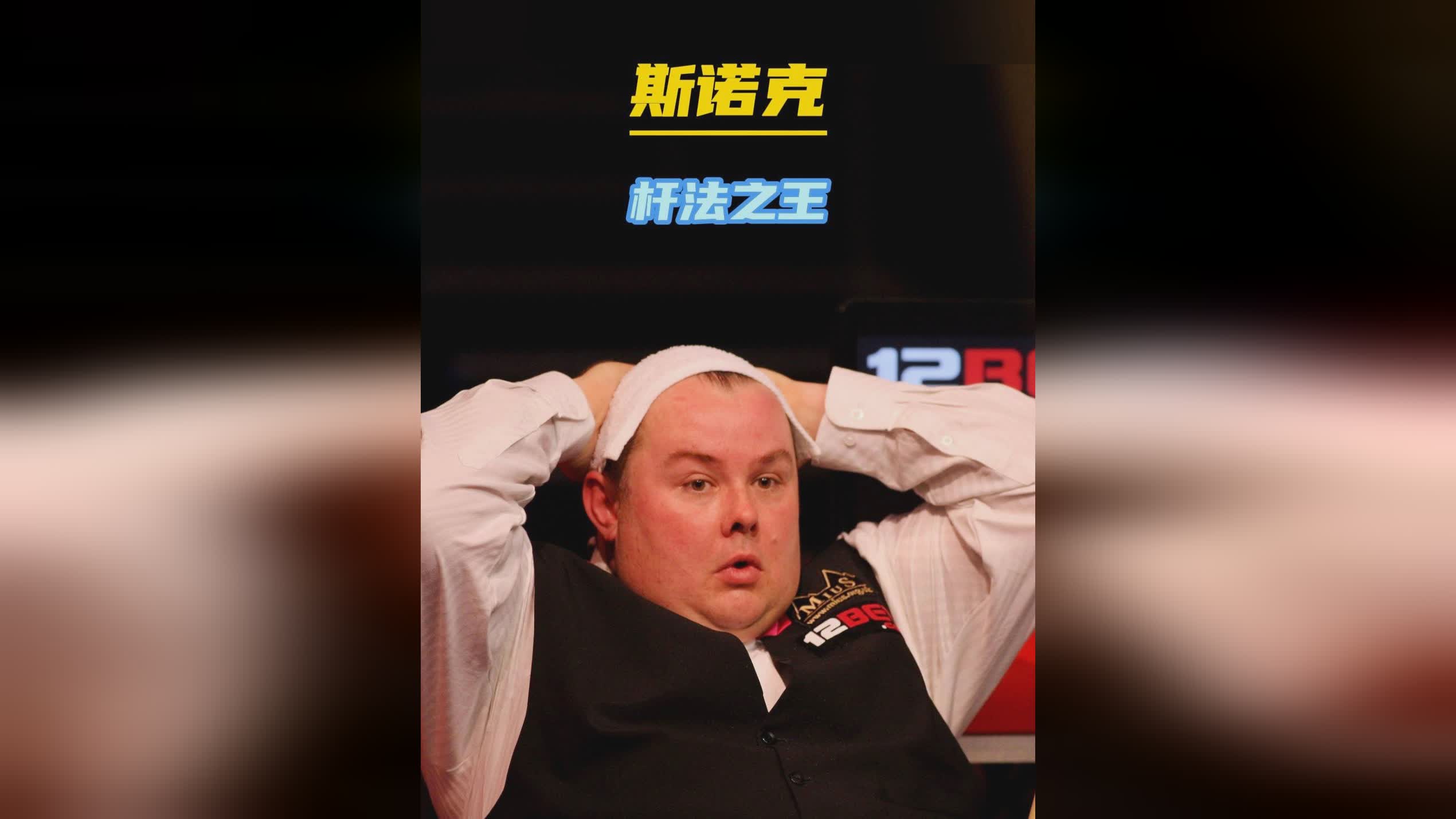 显示了他对 显示了他对