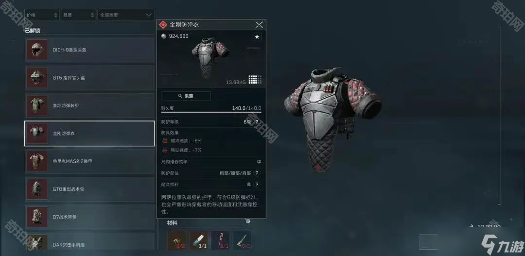 再配合侧翼