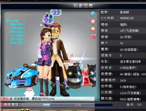 第二 第二