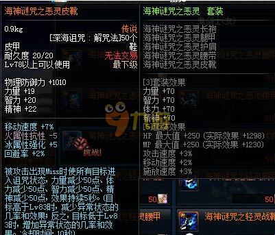 已完成80