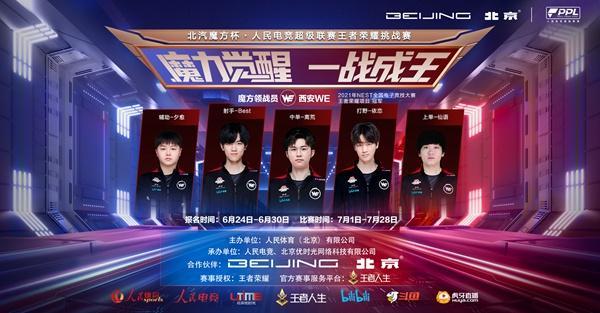 绕过掩护 绕过掩护